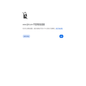 天津比特互联科技有限公司-tjbit.com 专业从事系统集成、网络工程、网站设计、软件设计、企业IT维护服务等业务，为企事业单位量身打造全方位IT服务. www.tjbit.com-专业IT服务提供商